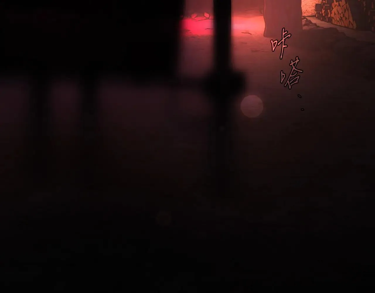 第111话 无语的礼物 第22页