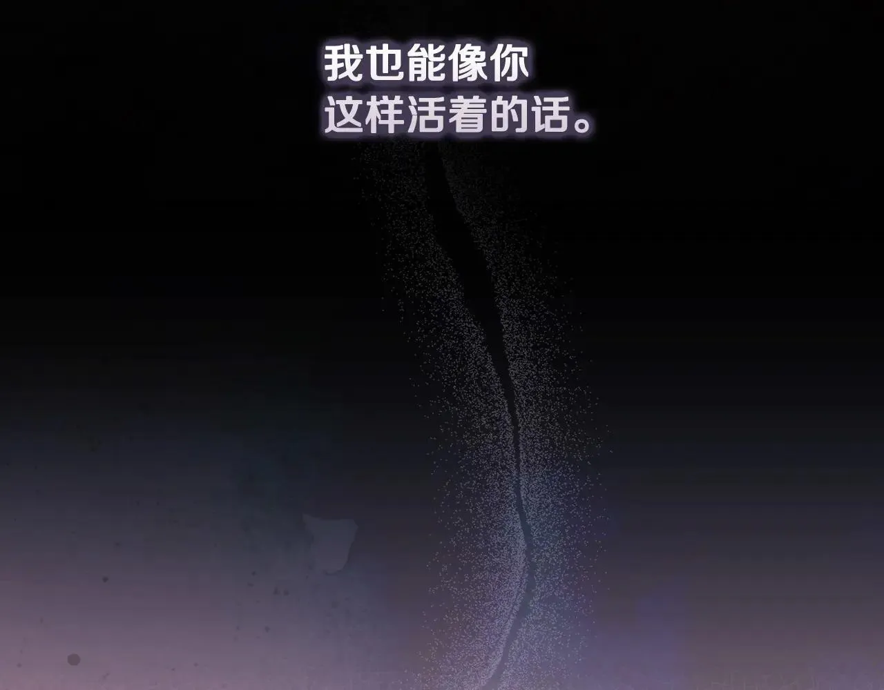 第111话 无语的礼物 第23页