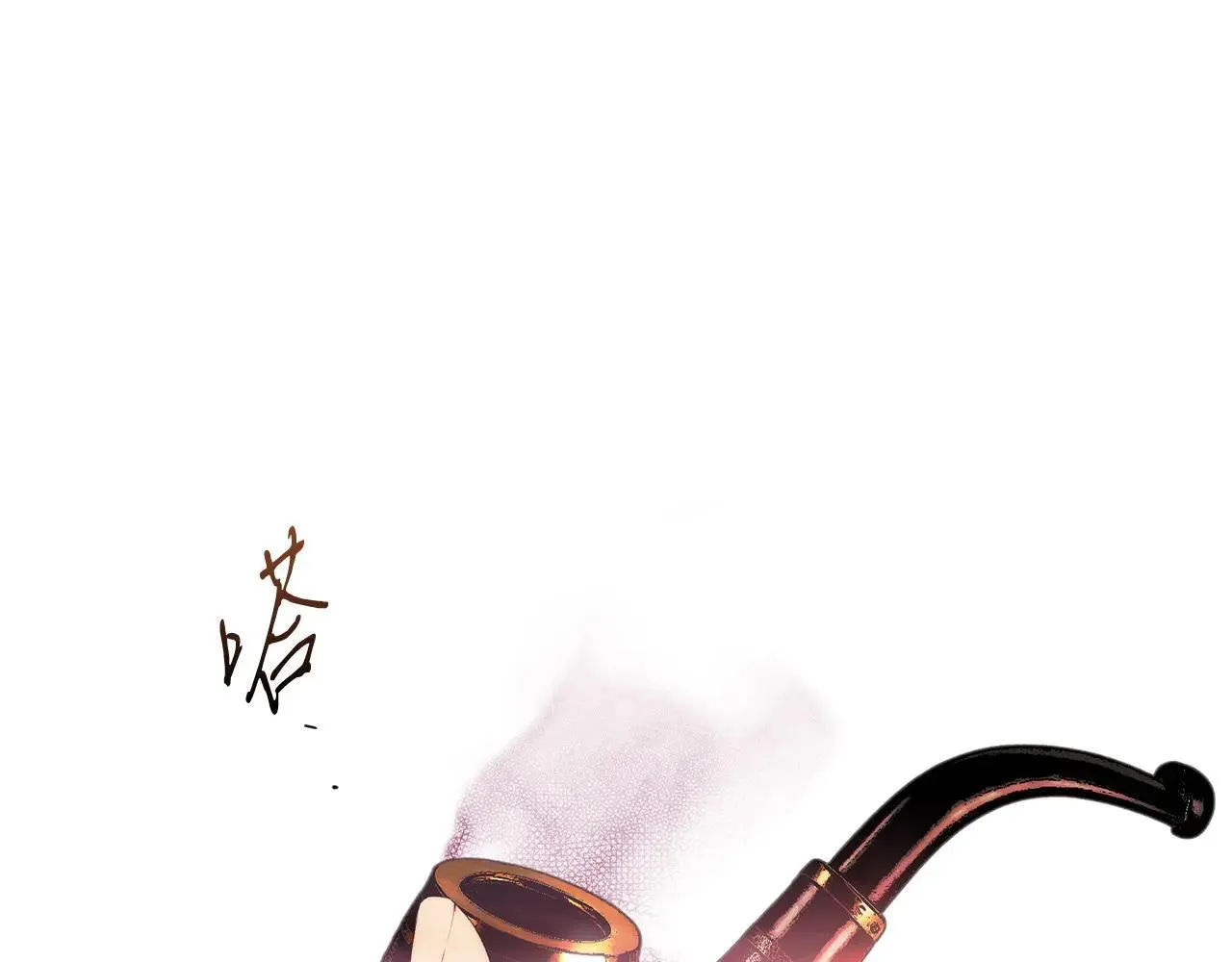 第111话 无语的礼物 第25页