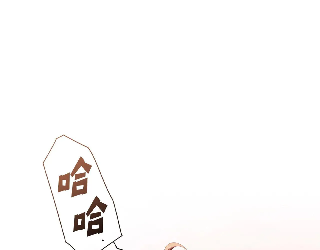 第111话 无语的礼物 第44页