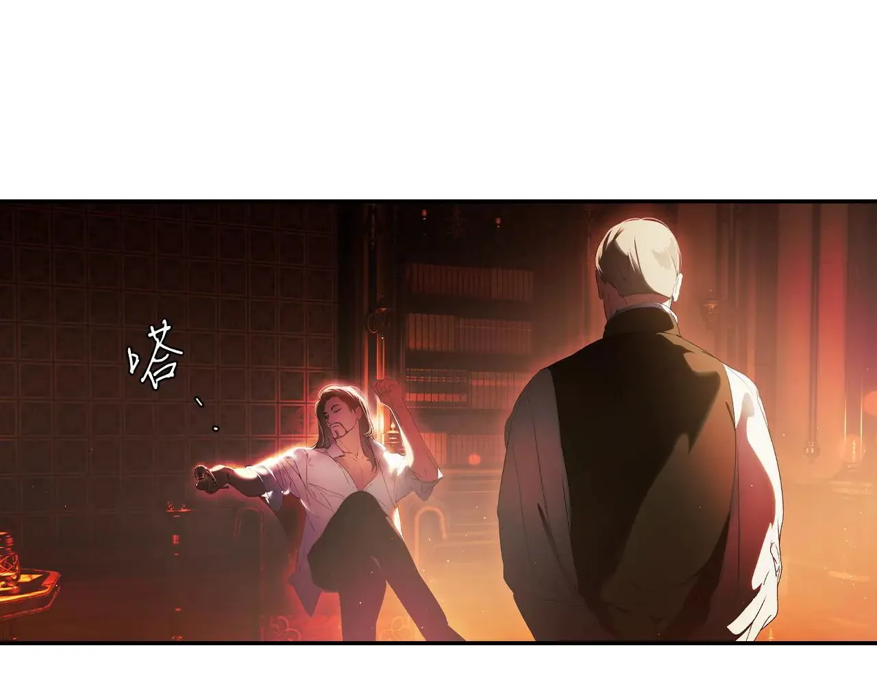 第111话 无语的礼物 第59页