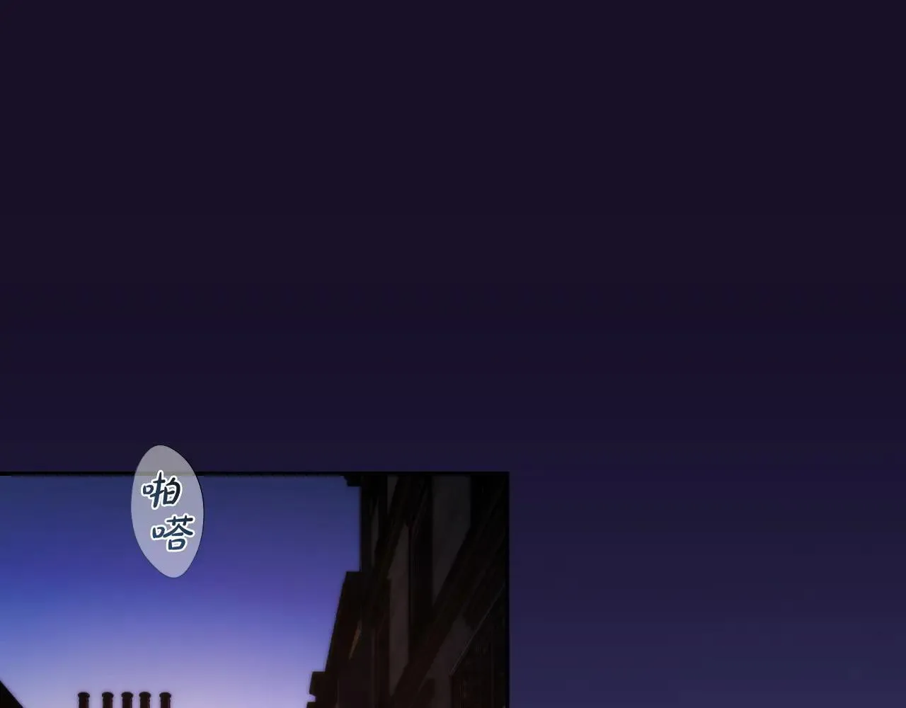第111话 无语的礼物 第71页