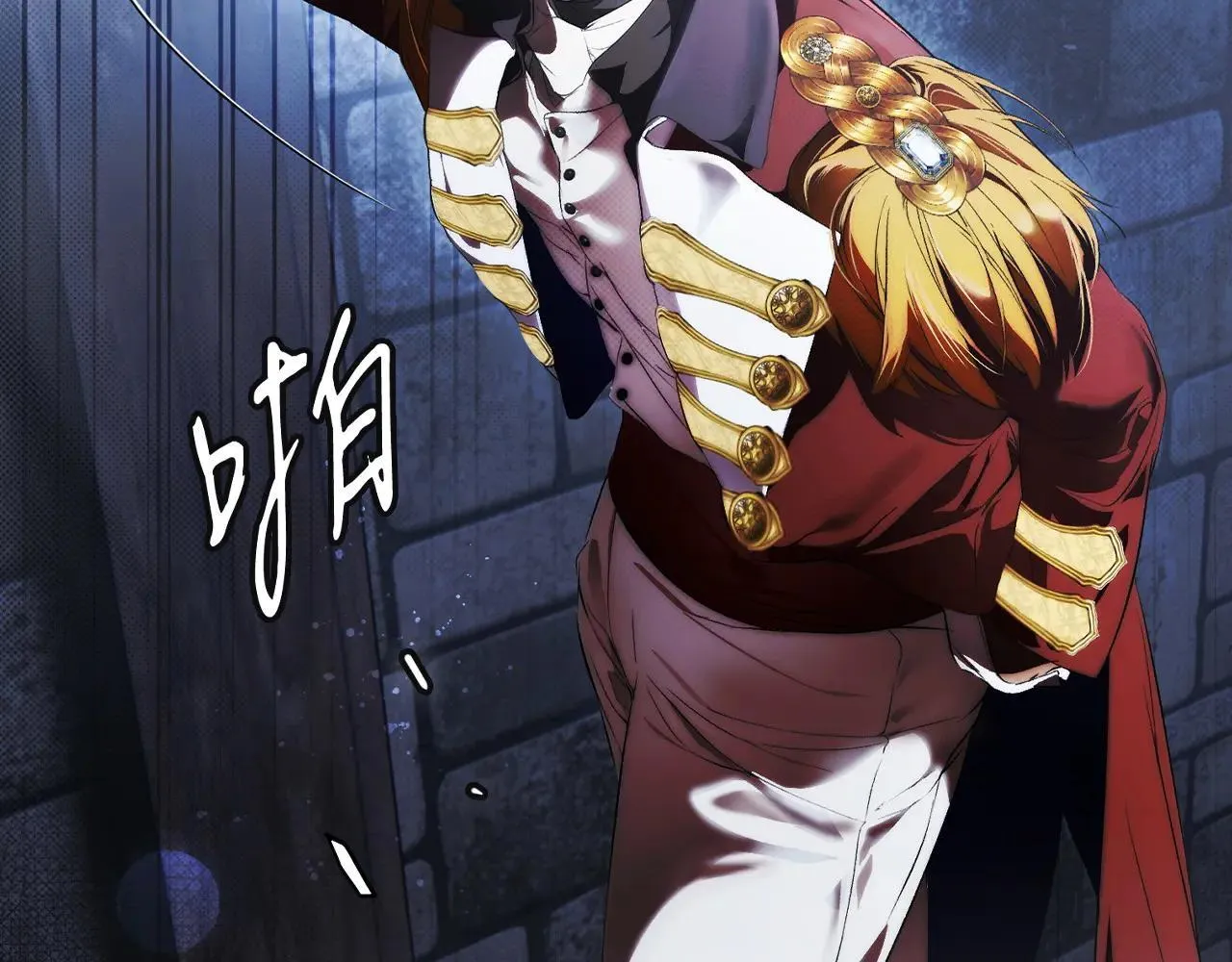 第111话 无语的礼物 第76页