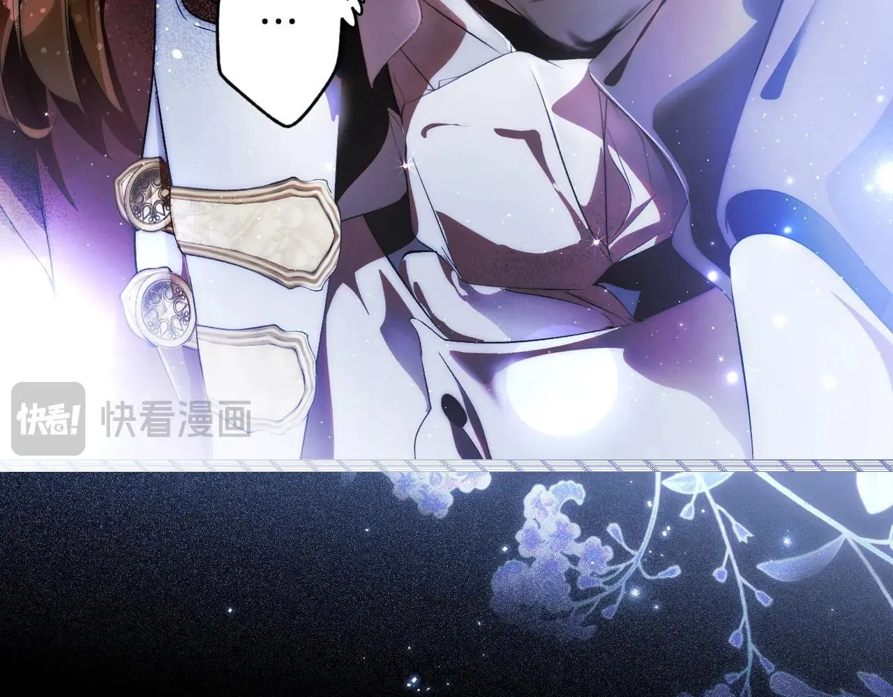 第111话 无语的礼物 第79页