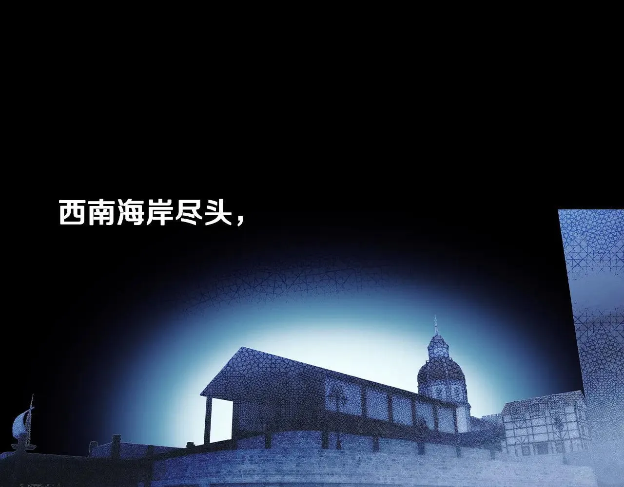 第111话 无语的礼物 第81页
