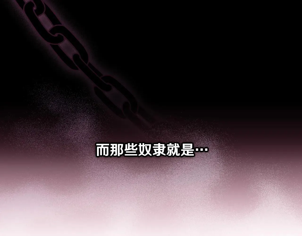 第111话 无语的礼物 第127页
