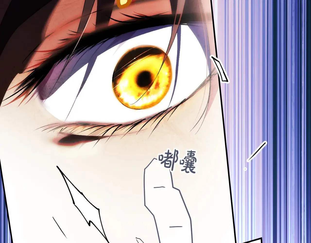 第111话 无语的礼物 第131页
