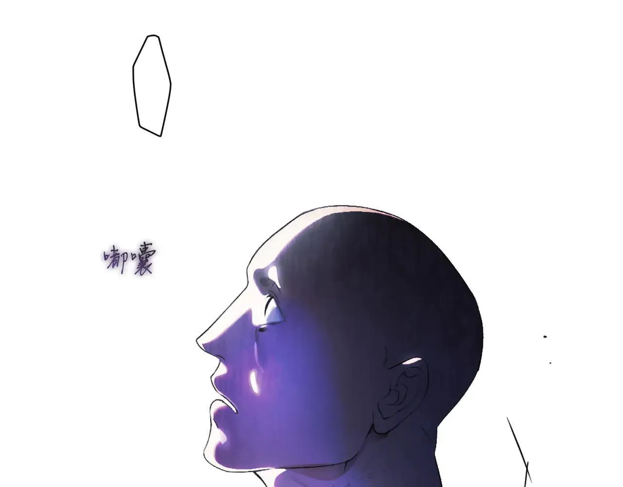 第111话 无语的礼物 第138页
