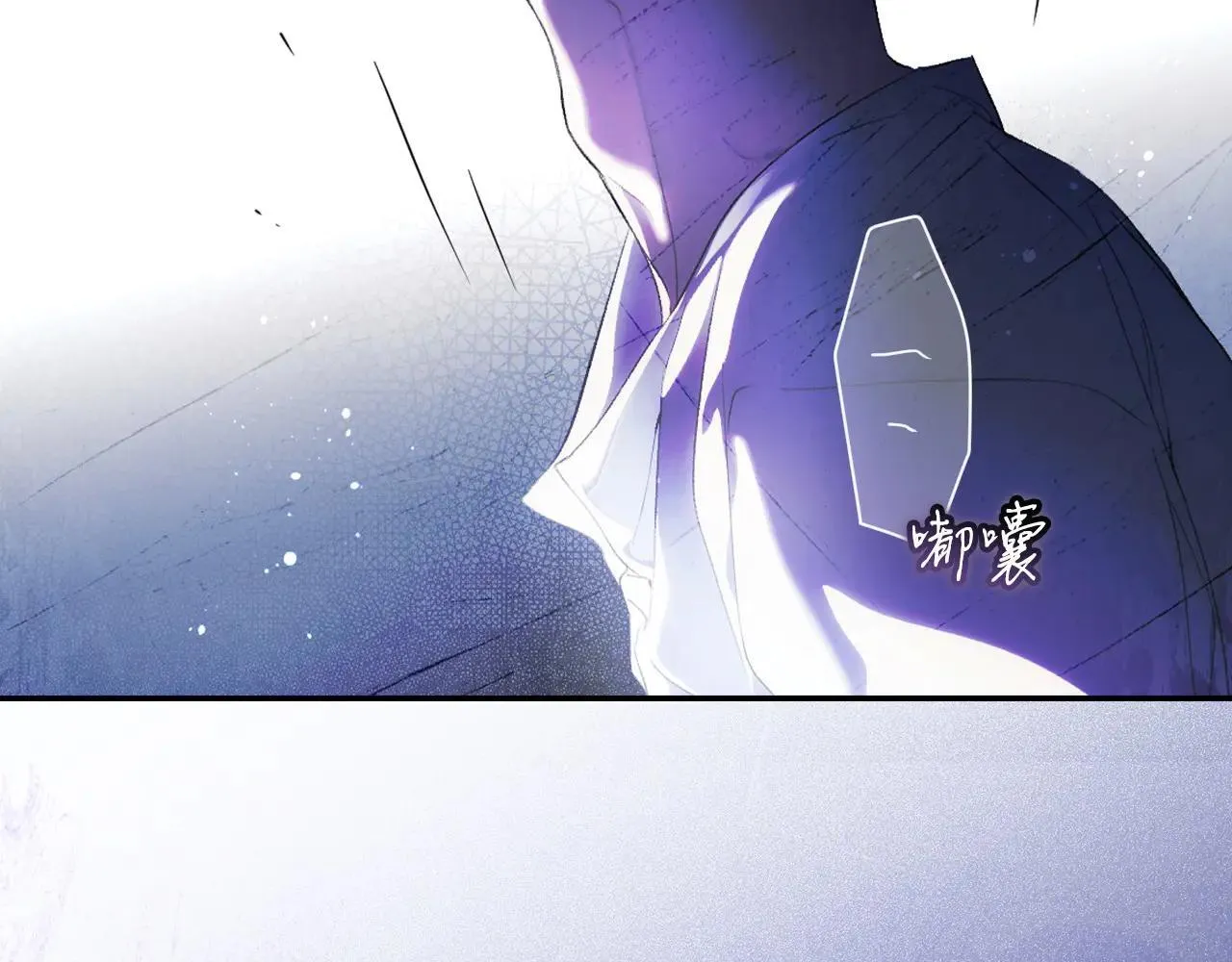 第111话 无语的礼物 第139页
