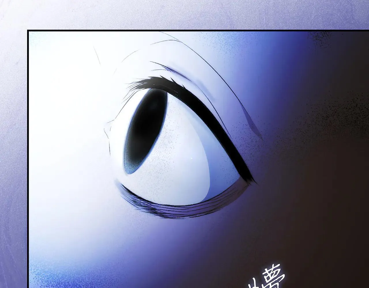 第111话 无语的礼物 第140页