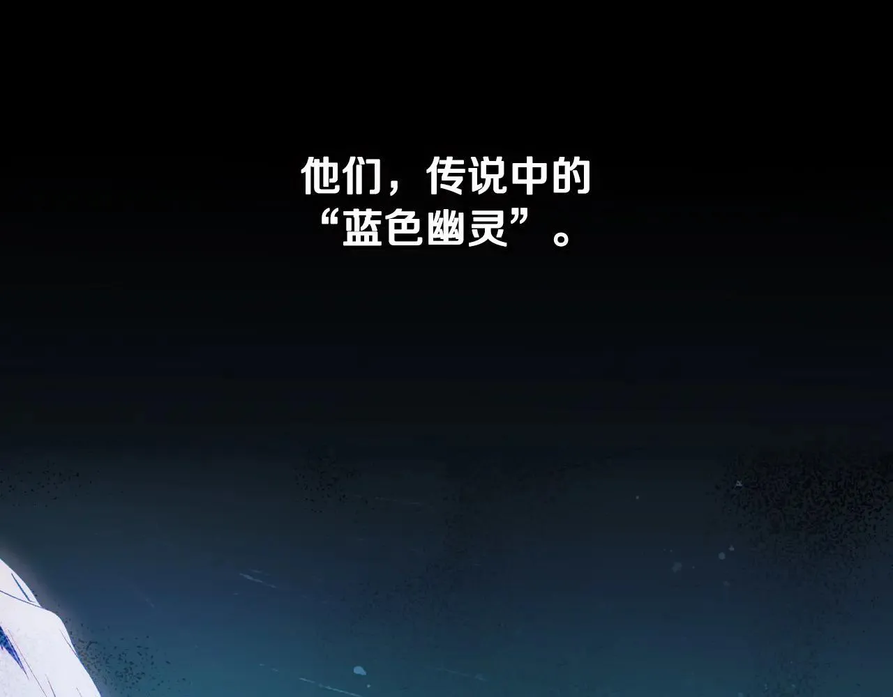第111话 无语的礼物 第143页