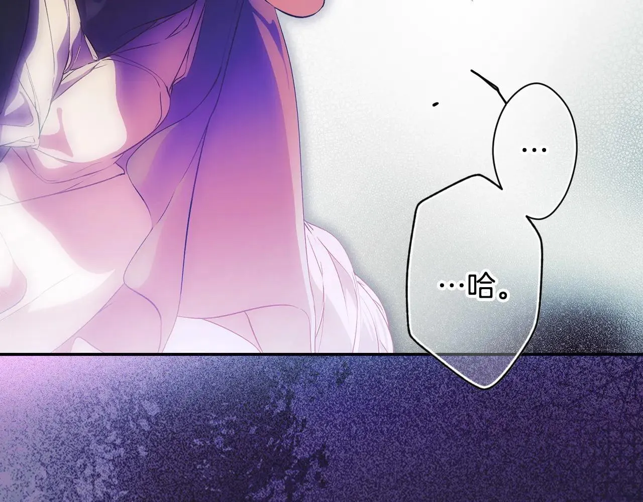 第111话 无语的礼物 第147页