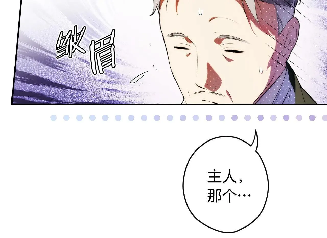 第111话 无语的礼物 第162页