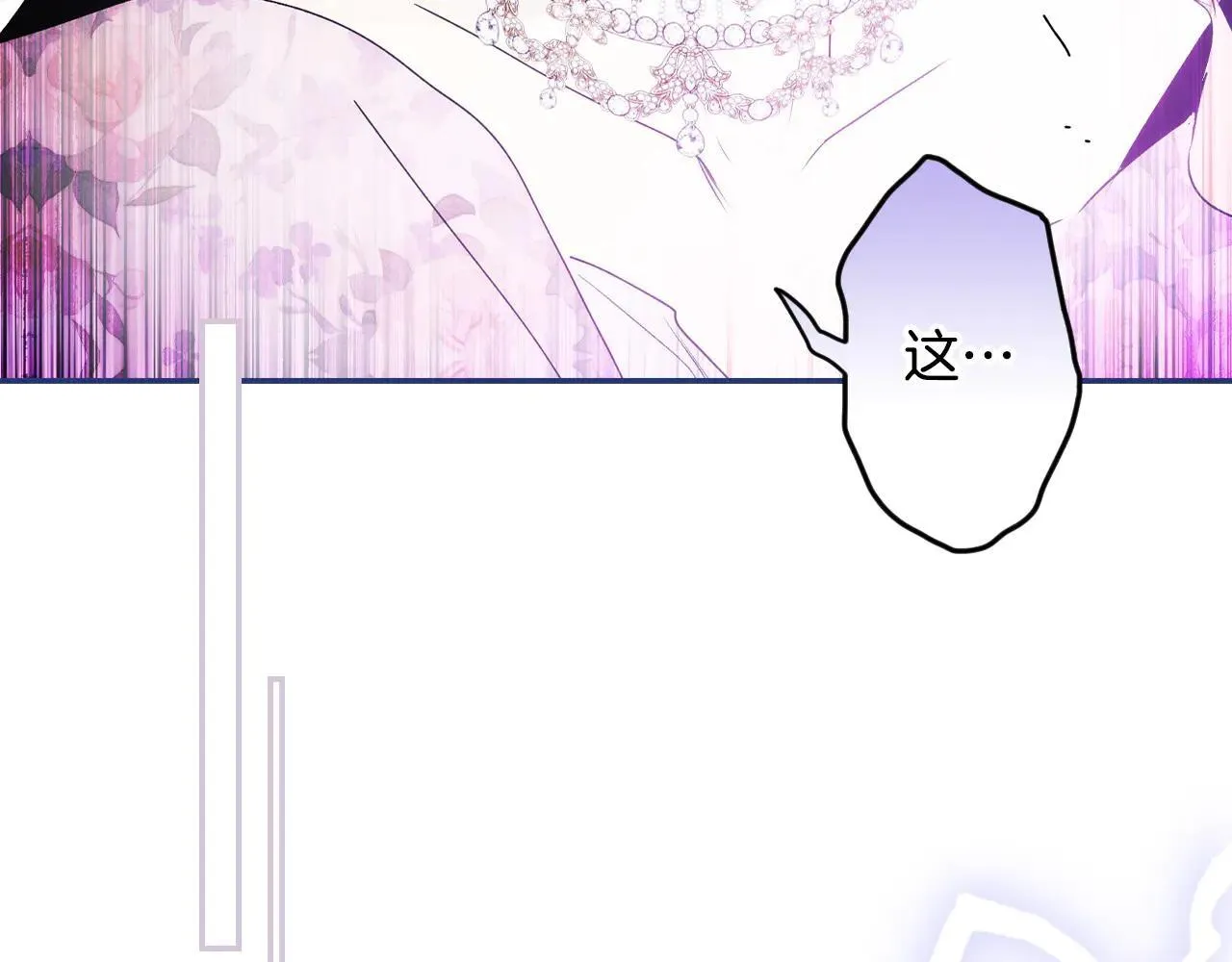 第111话 无语的礼物 第172页