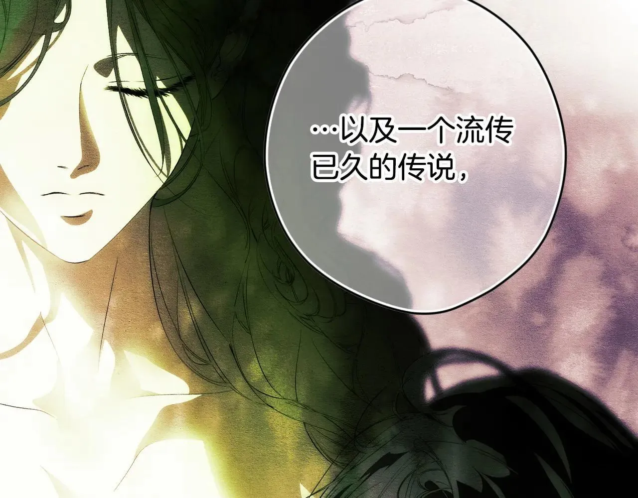 第112话 头痛发作 第31页