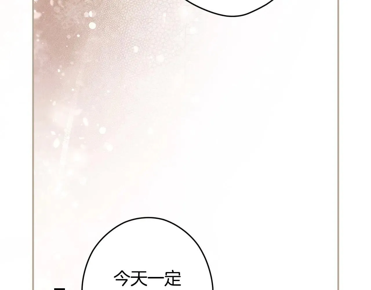 第112话 头痛发作 第63页