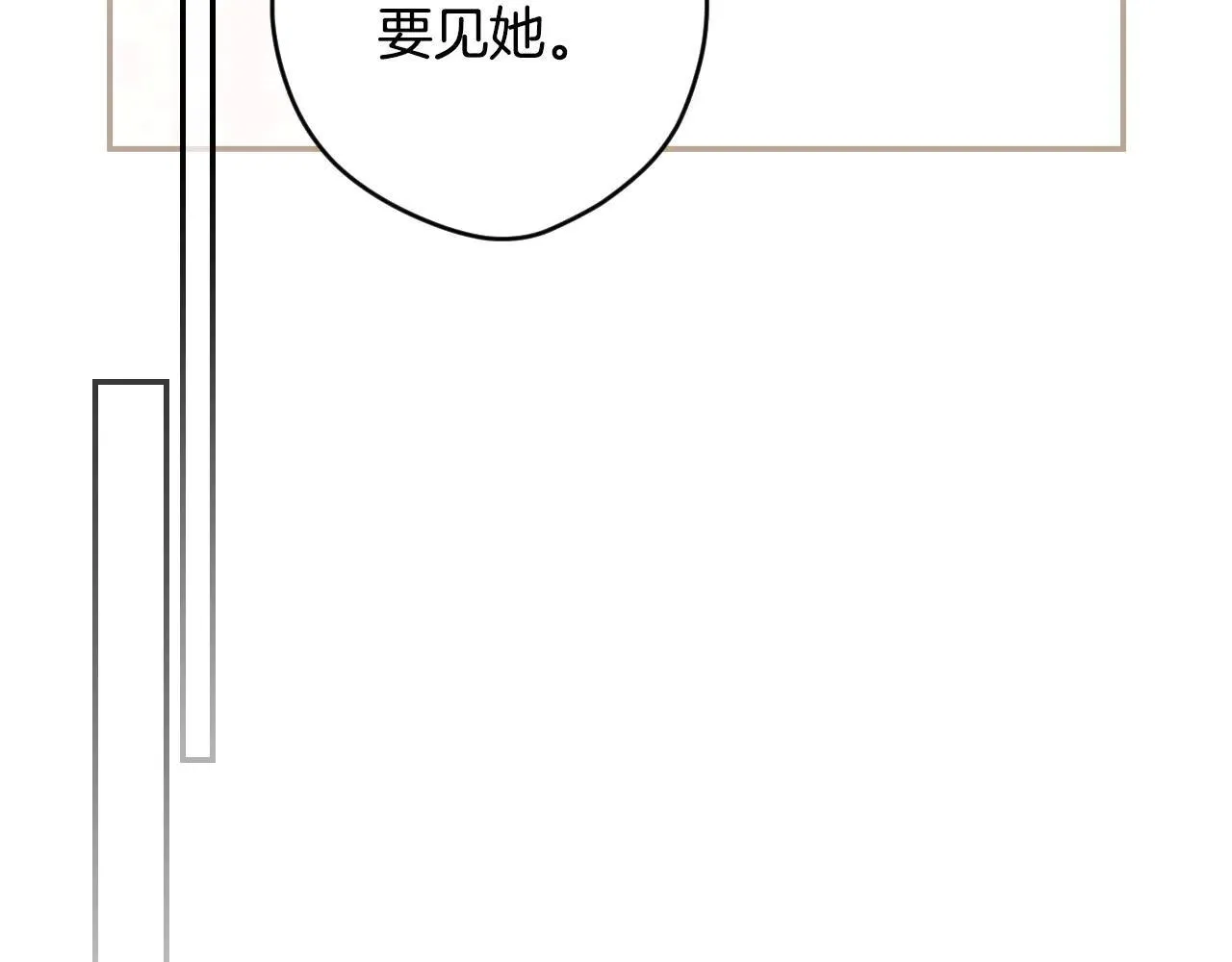 第112话 头痛发作 第64页