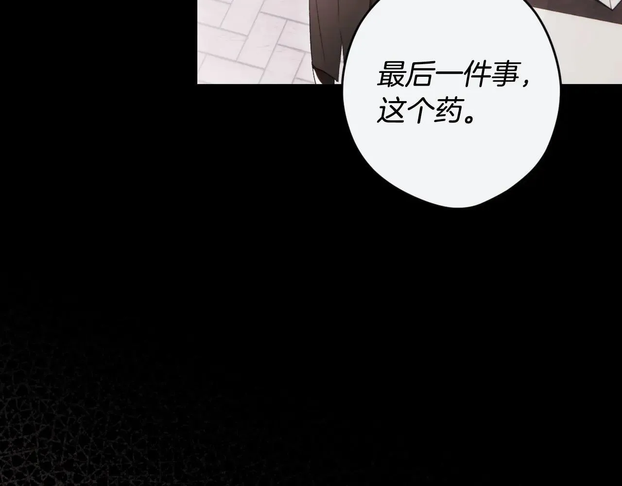 第112话 头痛发作 第103页