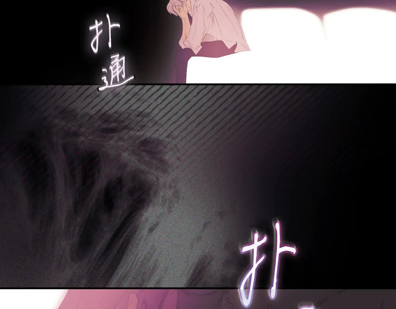 第112话 头痛发作 第139页