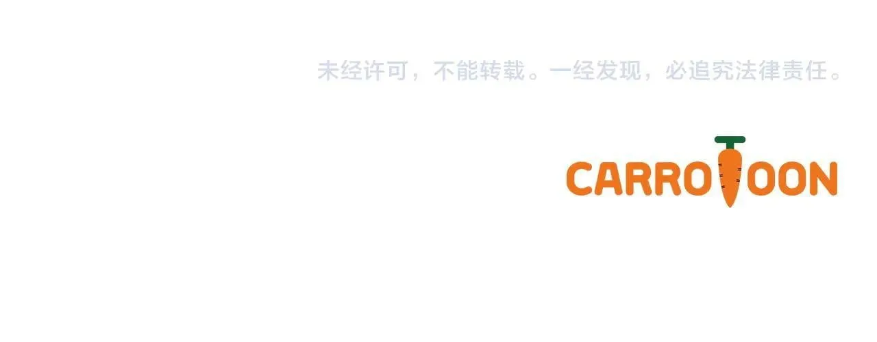 第112话 头痛发作 第182页