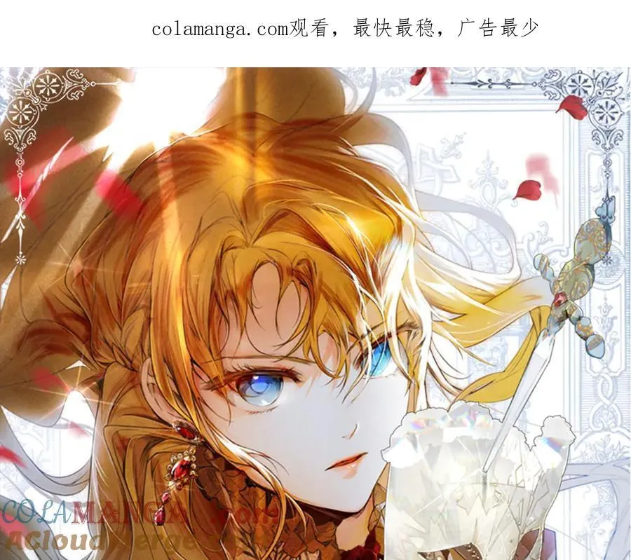 第113话 衣服 第1页
