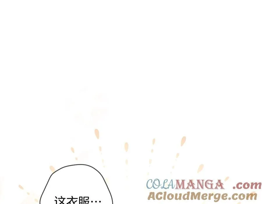 第113话 衣服 第5页