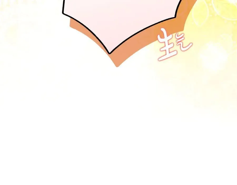 第113话 衣服 第27页