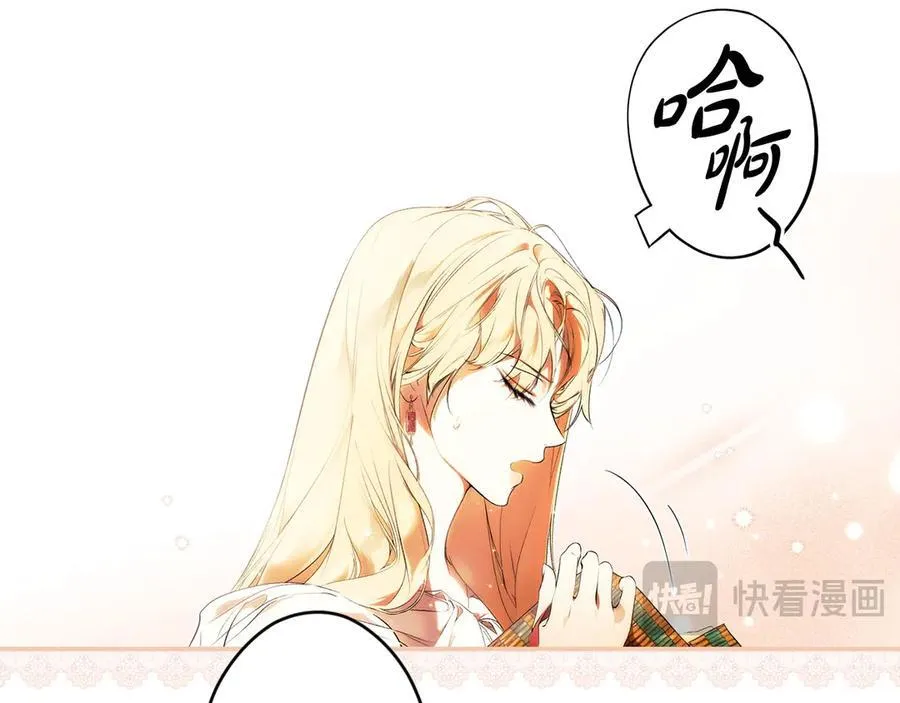第113话 衣服 第28页