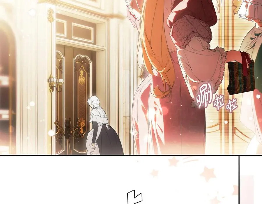 第113话 衣服 第30页
