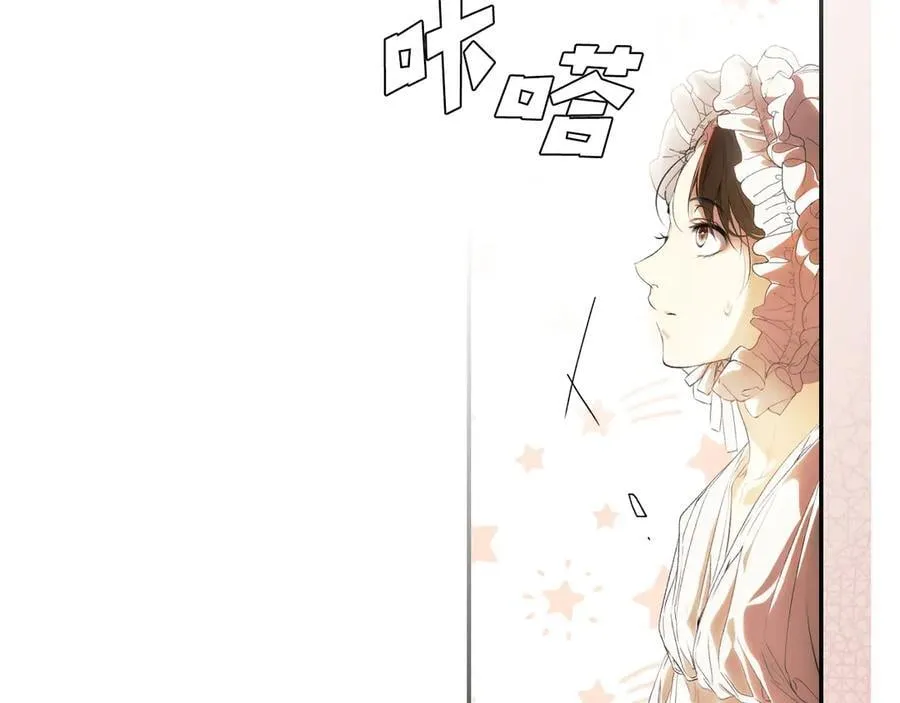 第113话 衣服 第31页