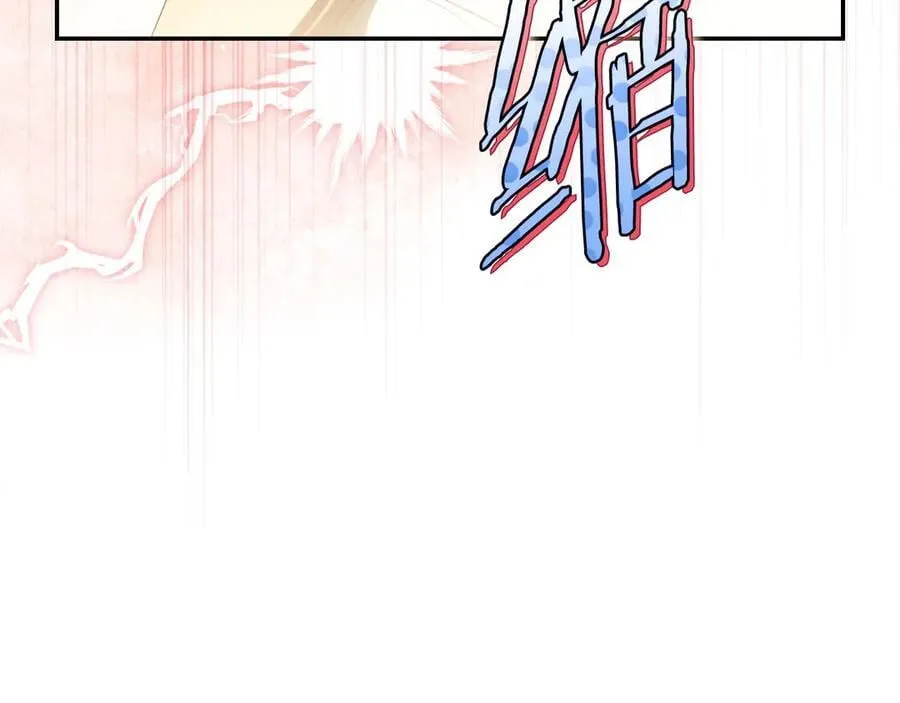 第113话 衣服 第38页