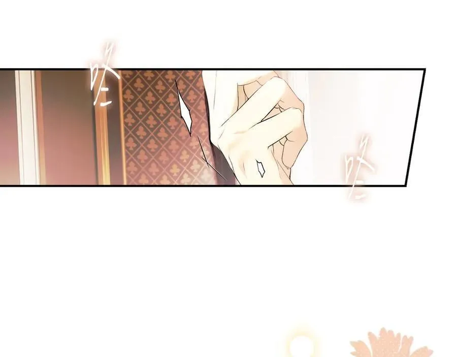 第113话 衣服 第40页