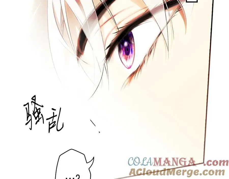 第113话 衣服 第45页