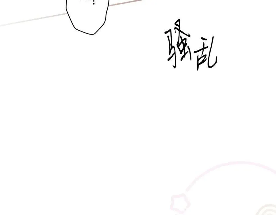 第113话 衣服 第46页