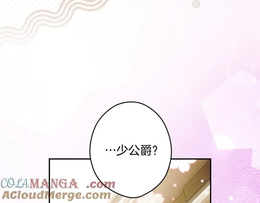 第113话 衣服 第49页