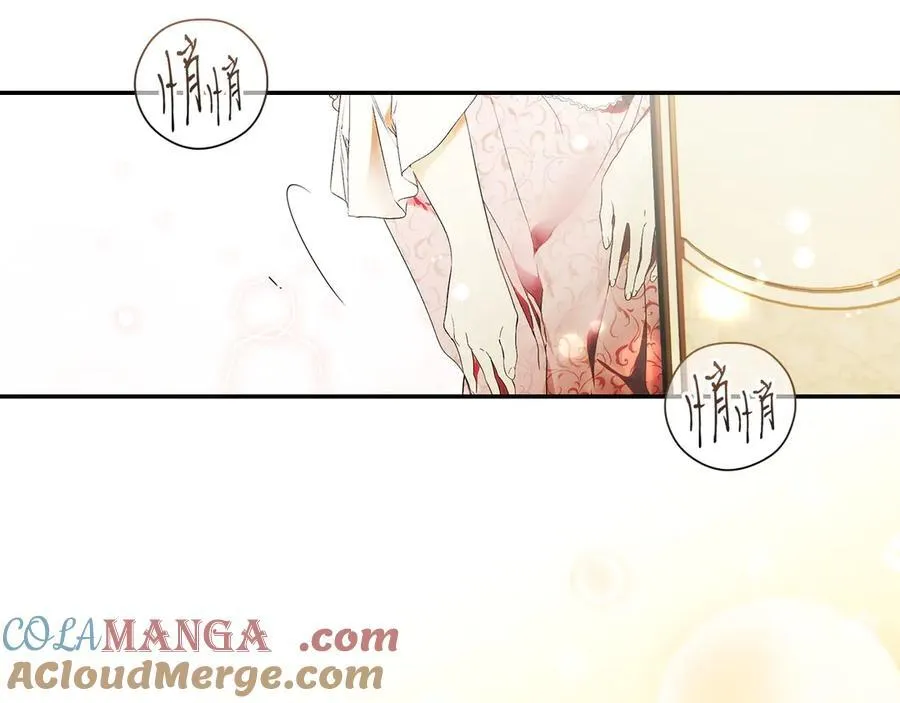 第113话 衣服 第53页