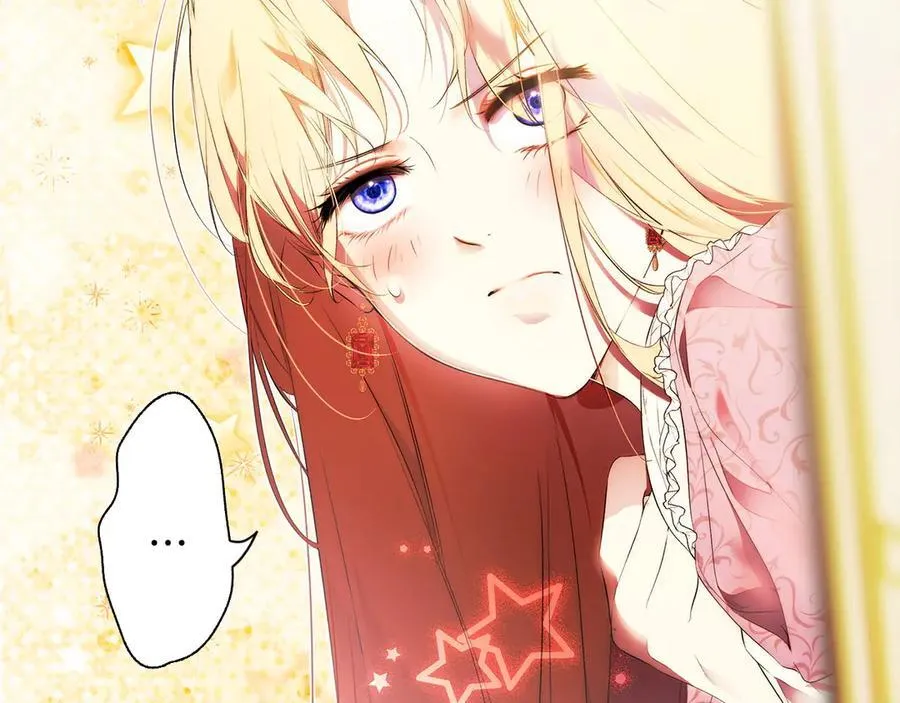 第113话 衣服 第55页