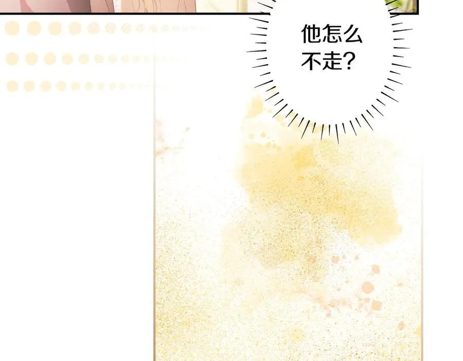 第113话 衣服 第58页