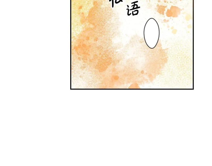 第113话 衣服 第60页