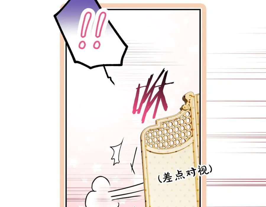 第113话 衣服 第67页