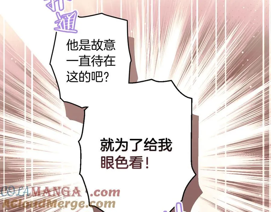 第113话 衣服 第69页