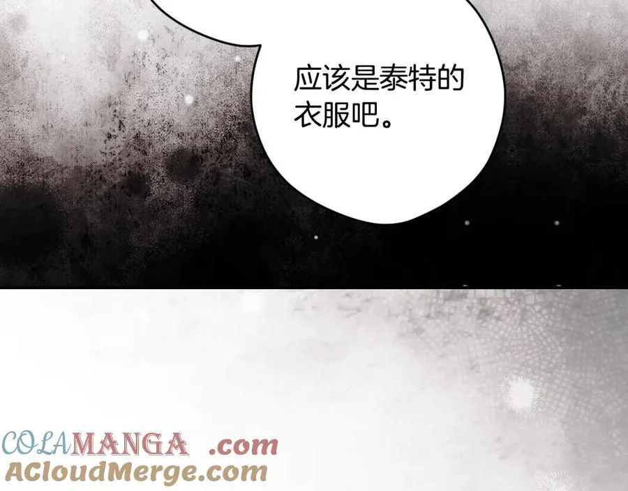 第113话 衣服 第85页