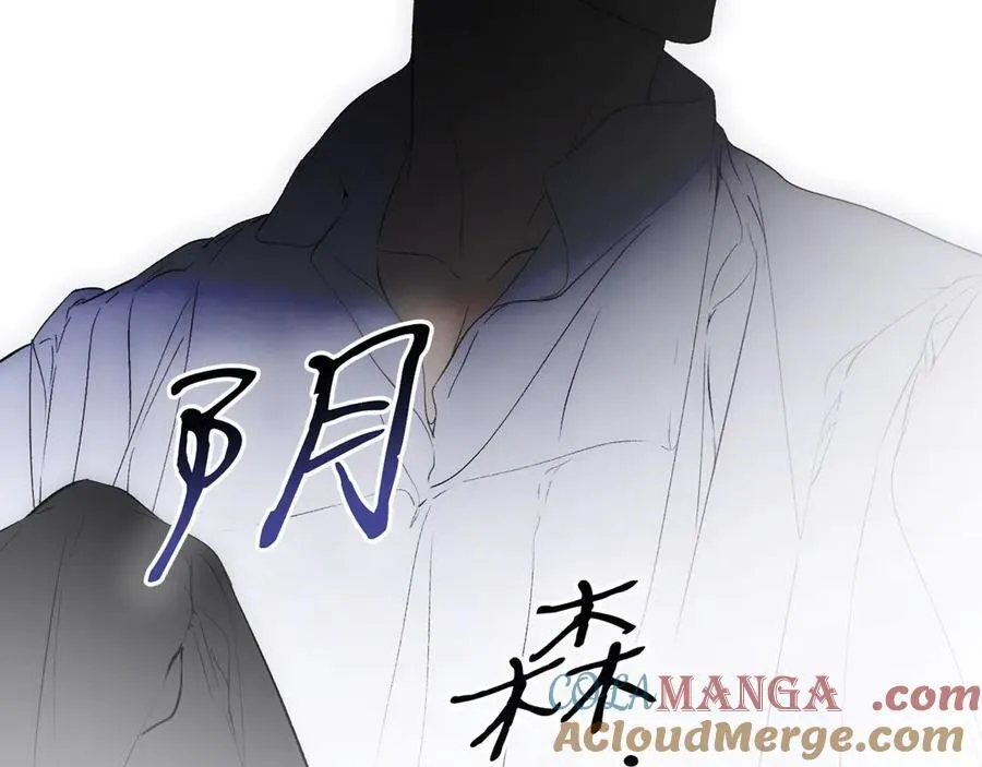 第113话 衣服 第93页