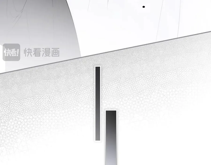 第113话 衣服 第94页