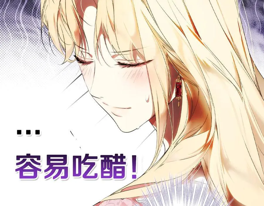 第113话 衣服 第100页