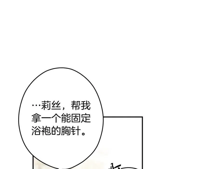 第113话 衣服 第102页