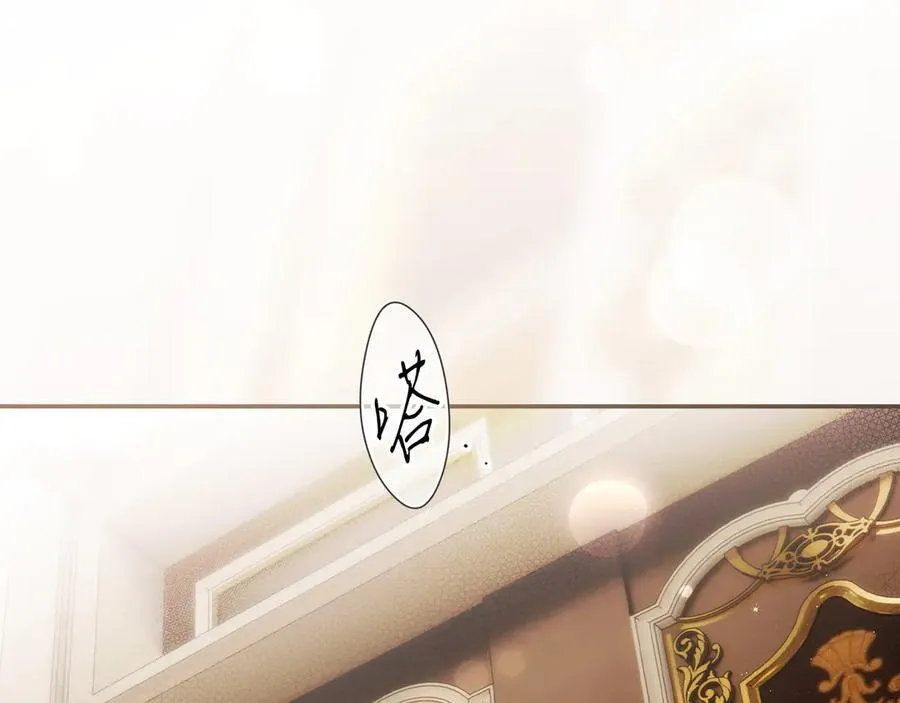 第113话 衣服 第123页