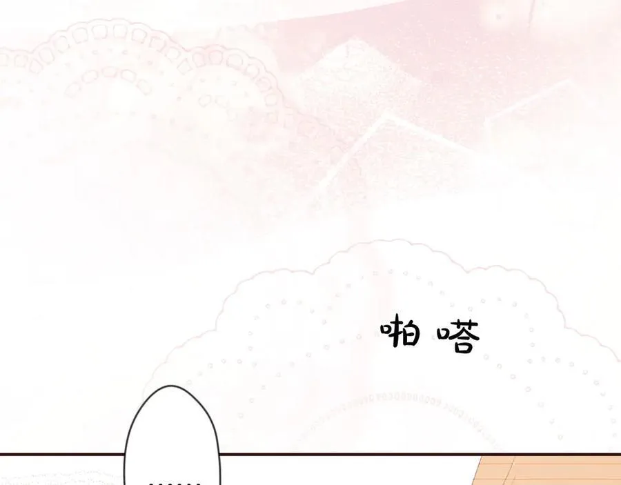 第113话 衣服 第126页