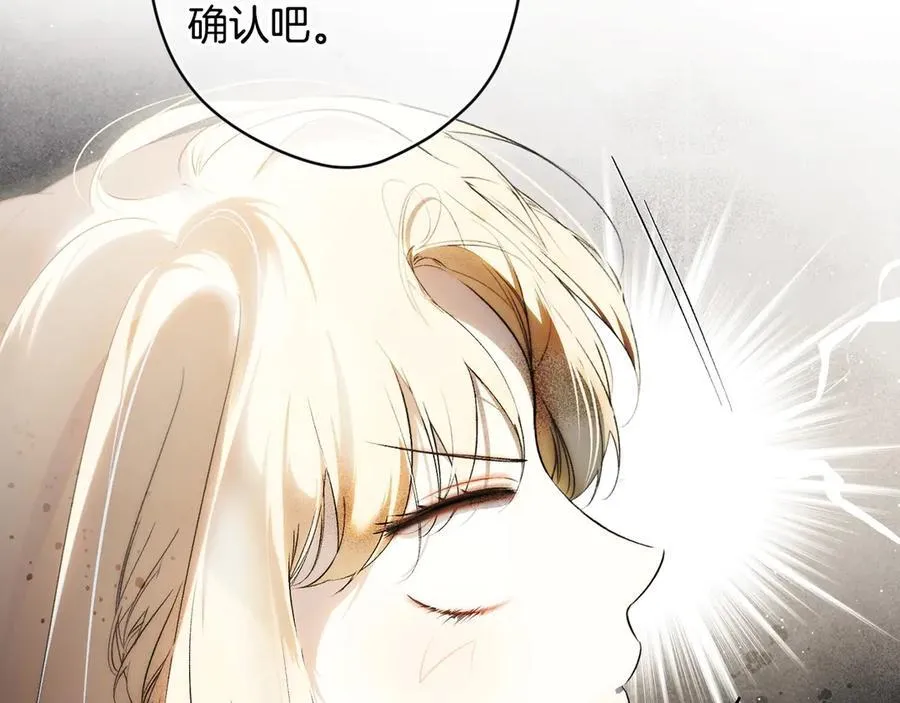 第113话 衣服 第135页