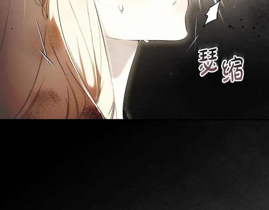 第113话 衣服 第136页